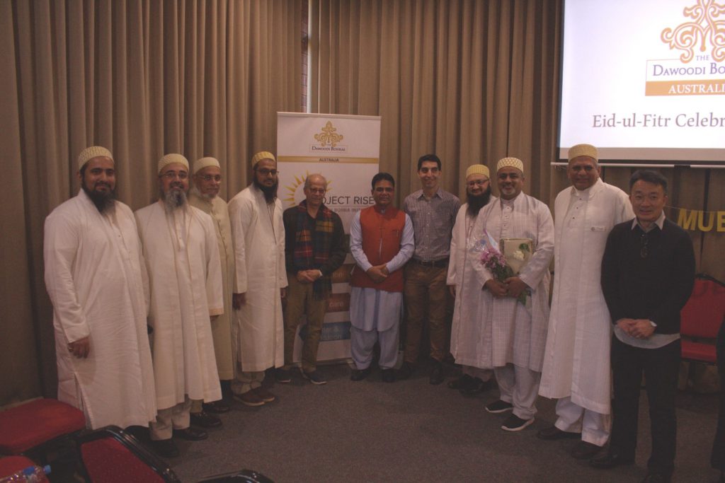 Melbourne's Dawaoodi Bohra community hosts multicultural Eid 1 WhatsApp Image 2021 05 24 at 9.05.55 PM 1