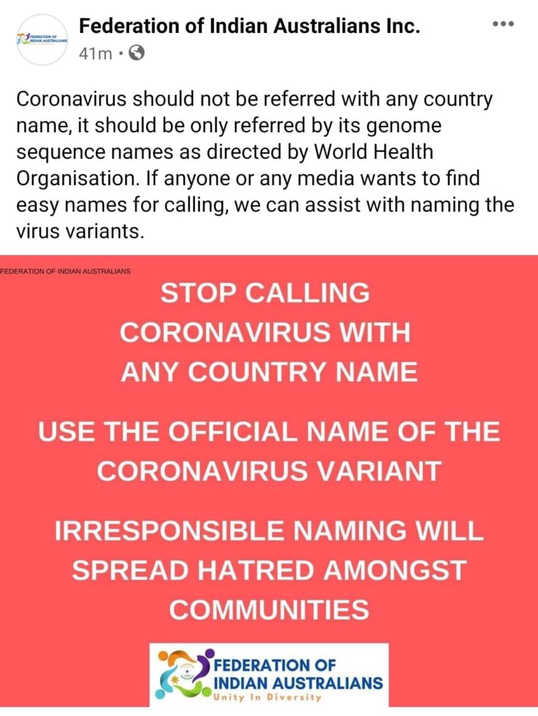 "It's not 'India Variant', stupid" 6 WhatsApp Image 2021 05 26 at 2.57.57 PM 5