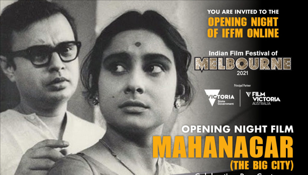 IFFM 21 online opening night invite e1628821150973 5