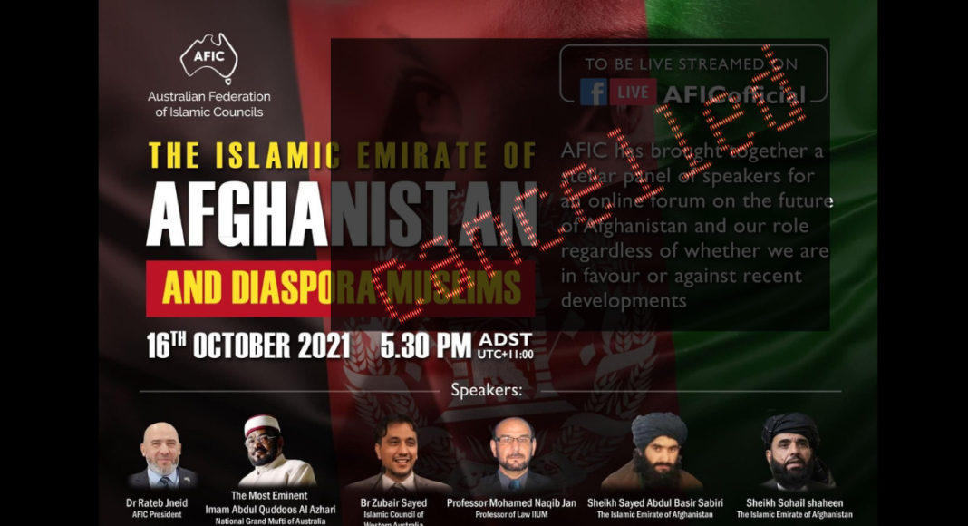 Image source: AFIC website.