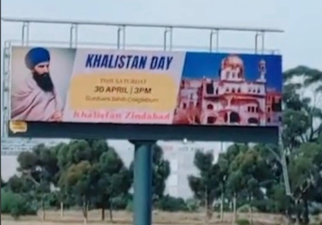 Khalistan billboard 5