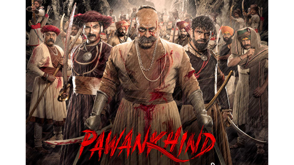 Digpal Lanjekars Pawankhind poster 2
