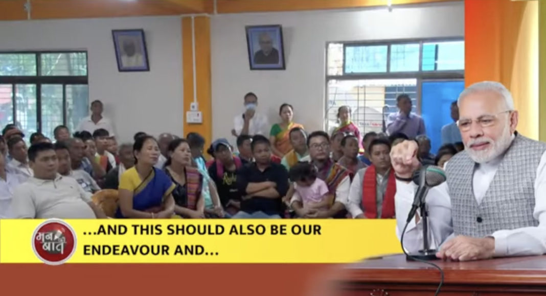 Man Ki Baat: Image Source: @AIR