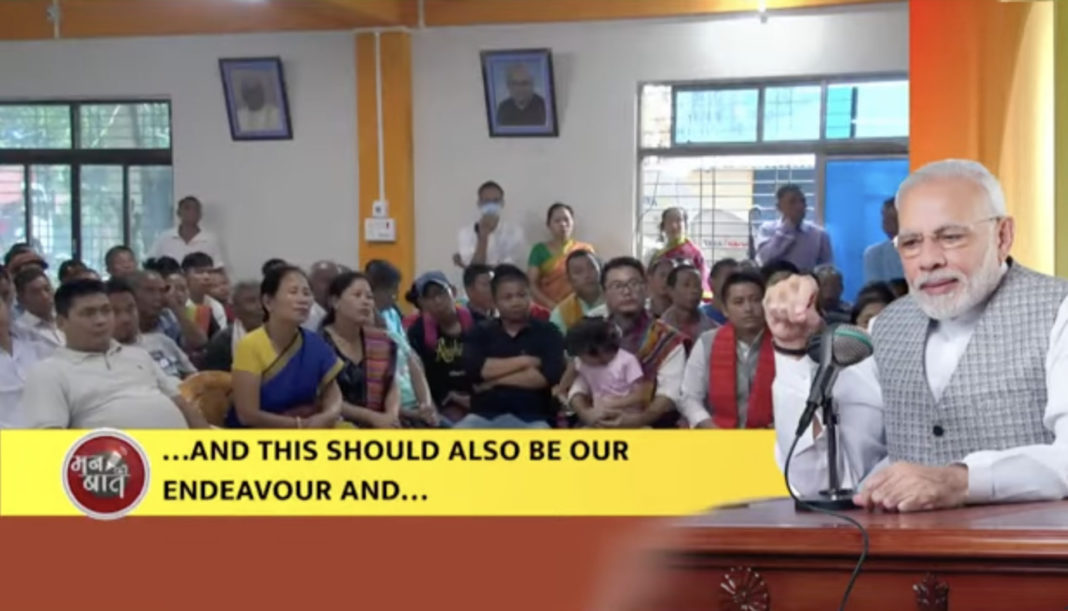 Man Ki Baat: Image Source: @AIR