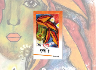 Meet Shailja, the Indian poetess who writes fearlessly about the sufferings of women