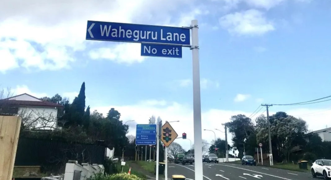 Wahe Guru lane, New Zealand; Image Source: indiannewslink