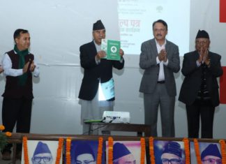 Nepali Congress unveils election manifesto; Image Source: Nepal Radio