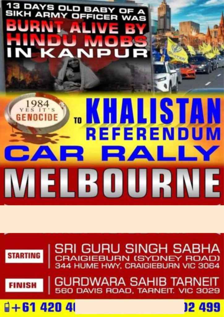 Khalistan poster 1 2