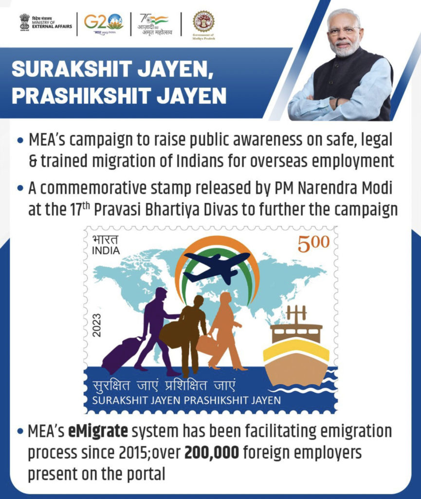 India celebrates its 'Diaspora' with stamp on legal migration: Surakshit Jayen, Prashikshit Jayen’: Image Source: PIB