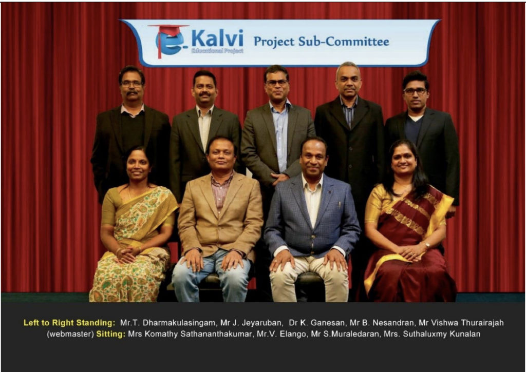 Four Sri Lankan-origin experts honoured in Australia Day 2023 awards List 2 Screenshot 2023 01 25 at 11.18.41 am 2