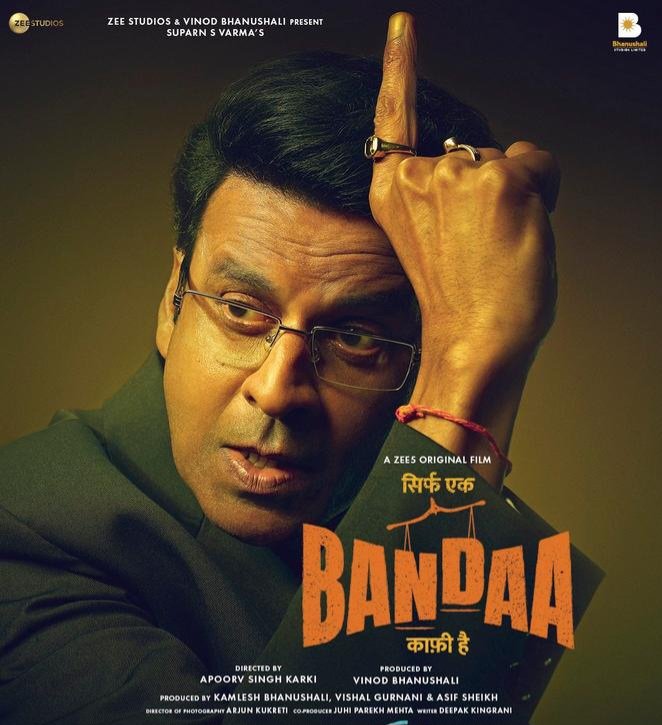 'Sirf Ek Bandaa Kaafi Hai’: A review of a well-acted Indian courtroom drama 1 1