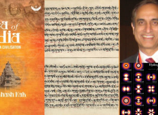 ‘The Idea of India: Bhārat as a Civilisation’ challenges ridiculous colonial theories: Dr Subhash Kak