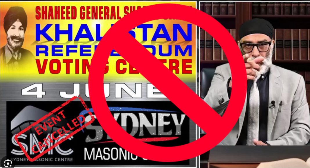 Image: Khalistan Referendum cancelled