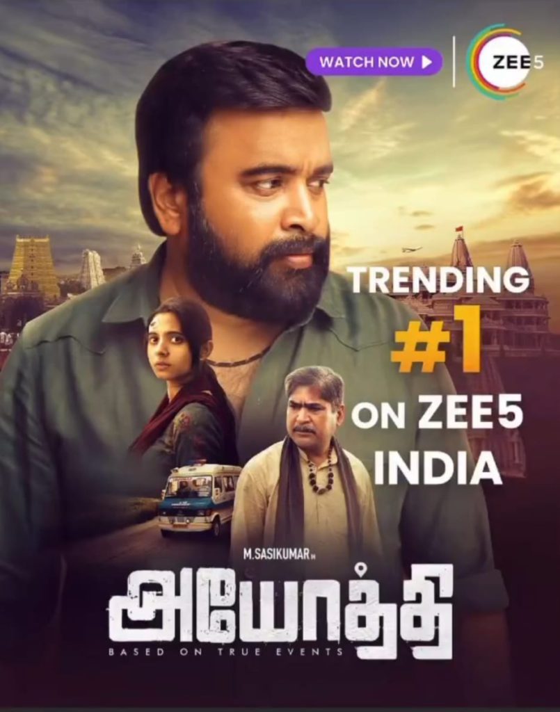 ‘Ayothi’ - A film full of human values, touching emotions 1 WhatsApp Image 2023 07 04 at 9.57.50 PM 1