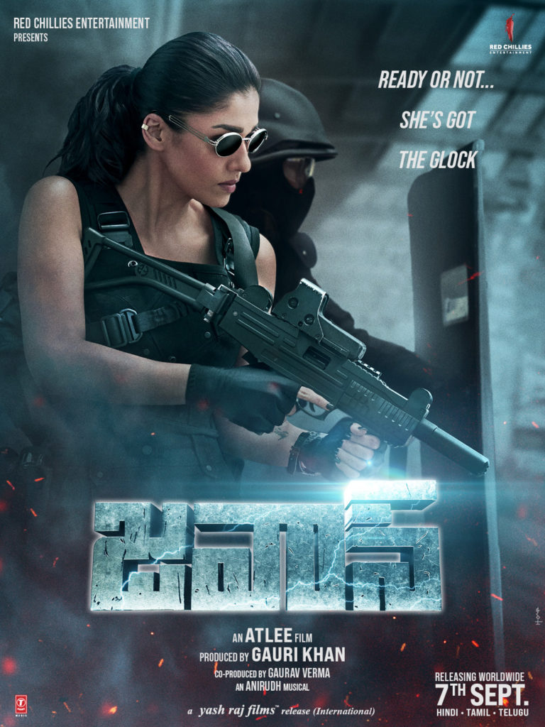 Poster INTL Nayanthara TEL 1