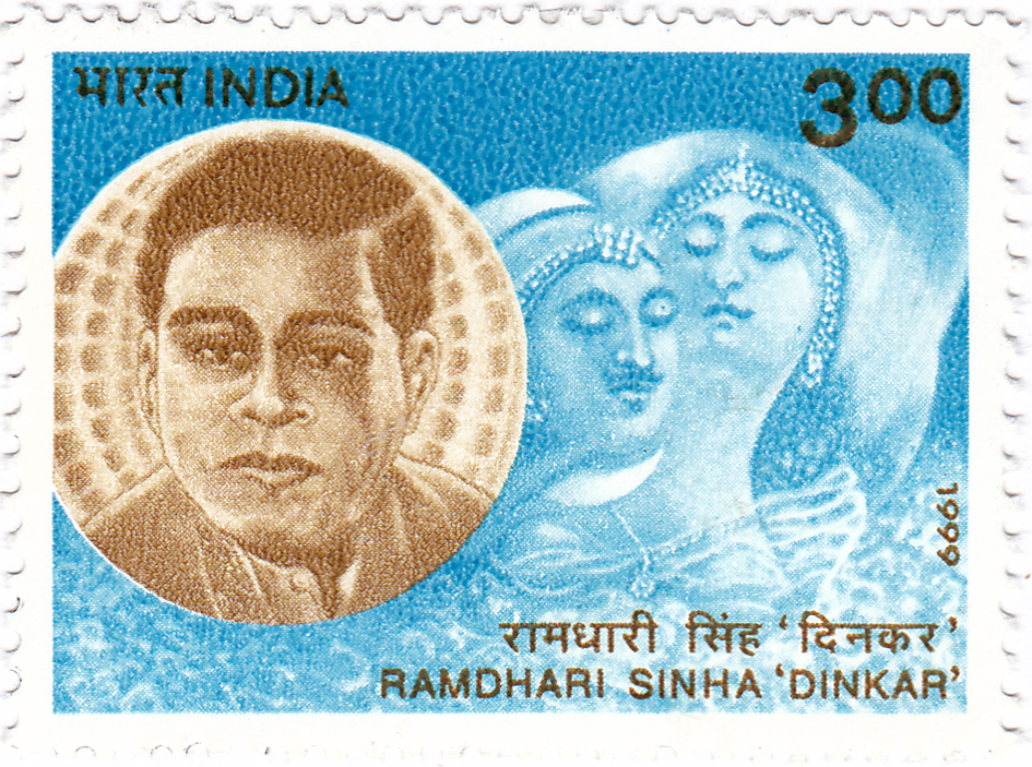 Ramdhari Singh Dinkar 1999 stamp of India 4