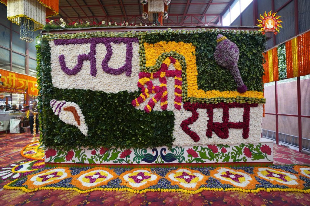 Image Source: X/Twitter Shri Ram Janmbhoomi Teerth Kshetra