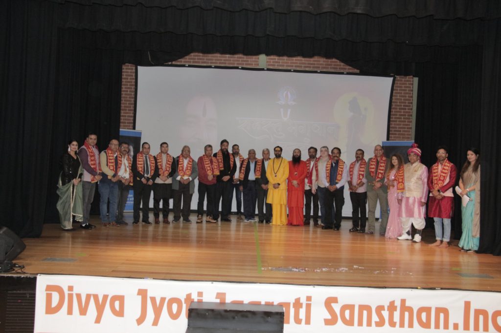 Divya Jyoti Jagrati Sansthan celebrates 'Shri Ram Navami' showcasing Hindu cultural heritage and spiritual wisdom 3 WhatsApp Image 2024 04 08 at 4.03.11 PM 1 3