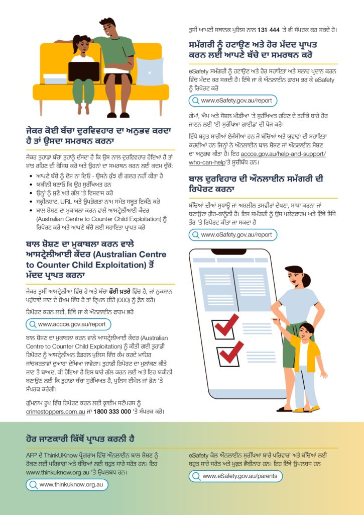 Advice sheet Punjabi Web page 0002 10