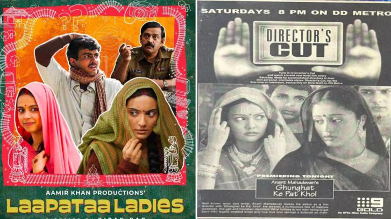 Laapataa Ladies copy of Australian producer’s film, claims Bollywood filmmaker