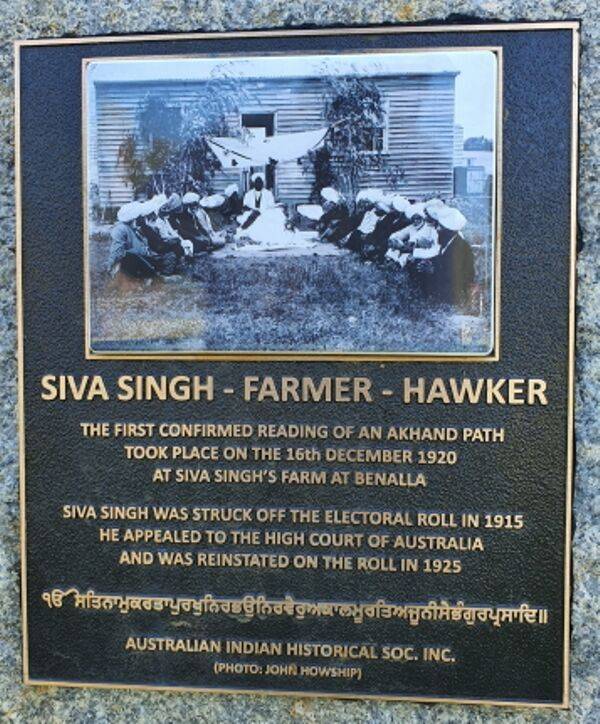 Siva Singh 107271 115665 31