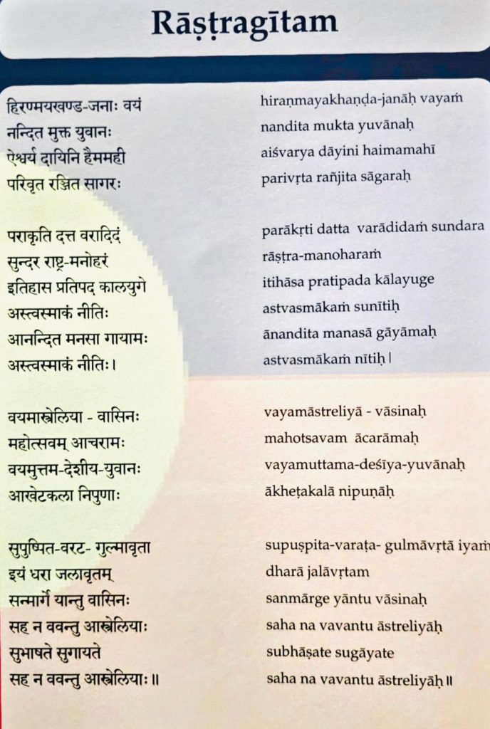 WhatsApp Image 2024 07 12 at 1.47.11 PM 34