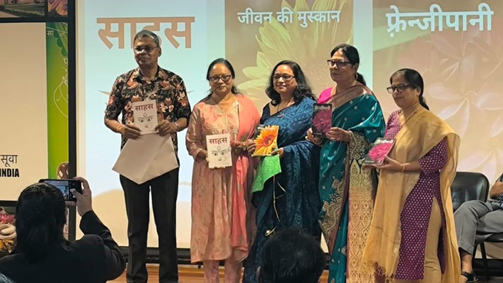 Fiji celebrates World Hindi Day with poetry recitation and book launch 2 Image: Deputy Prime Minister and Finance Minister of Fiji, Prof. Biman Prasad at World Hindi Day in Suva (Source: X)