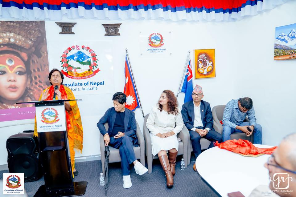 Consulate of Nepal Victoria 1 75