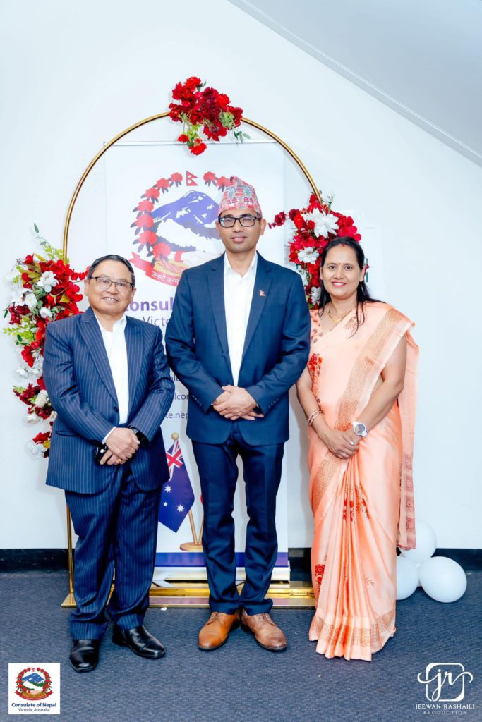 Consulate of Nepal Victoria7 79