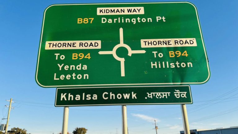 ‘Khalsa Chowk’ roundabout named to honour Griffith’s Sikh community