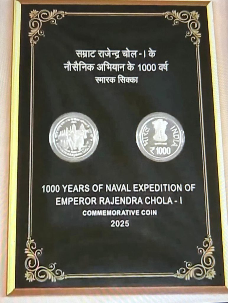 WhatsApp Image 2025 07 27 at 5.37.21 PM 1 2