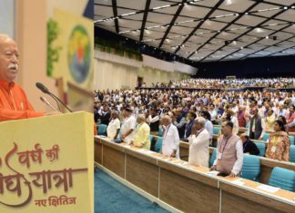 India’s Cultural Right, Global Spotlight: The RSS at 100 RSS 100 years; Image Source: Supplied