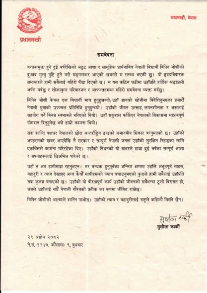 565247008 1119487953704249 5600883338828924311 n 16