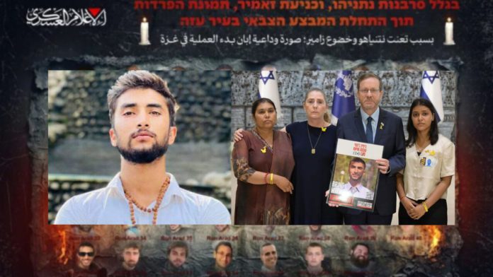 Image: Back poster of abducted people released by Hamas (Source: X) / President Herzog with the family of Nepalese hostage Bipin Joshi (Photo© GPO/Amos Ben Gershom - Source: Ministry of Foreign Affairs website) / Bipin Joshi (Source: X)