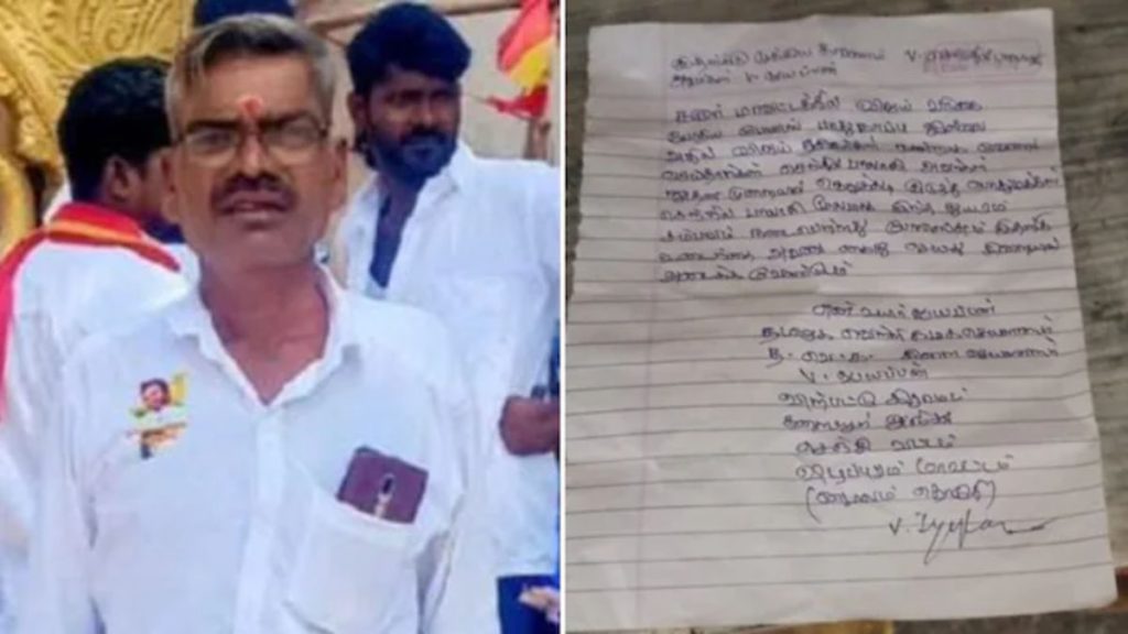 Popular Indian film star-turned-politician Vijay faces charges as rally stampede leaves 41 dead 3 TVK suicide 3