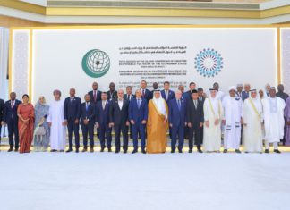 Image Source: Organisation of Islamic Cooperation (OIC)