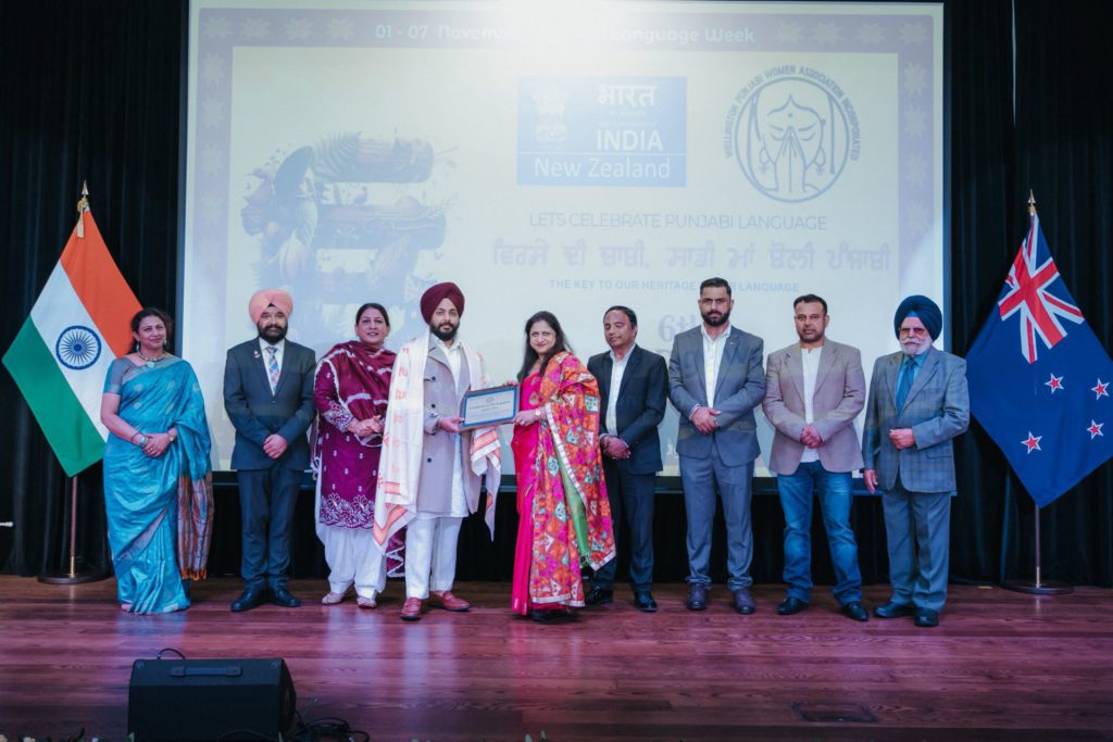 New Zealand celebrates Punjabi Language Week with music, dance and cultural extravaganza 1 573066075 837235202032011 8524224930622187363 n 1