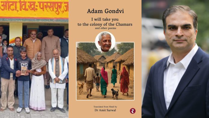 Image: Book release at Adam Gondvi's village in India (Source: Supplied)
