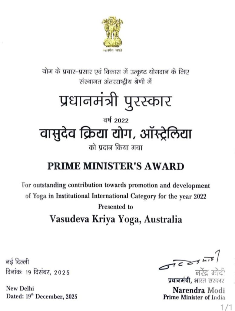 WhatsApp Image 2025 12 19 at 11.16.55 PM 2