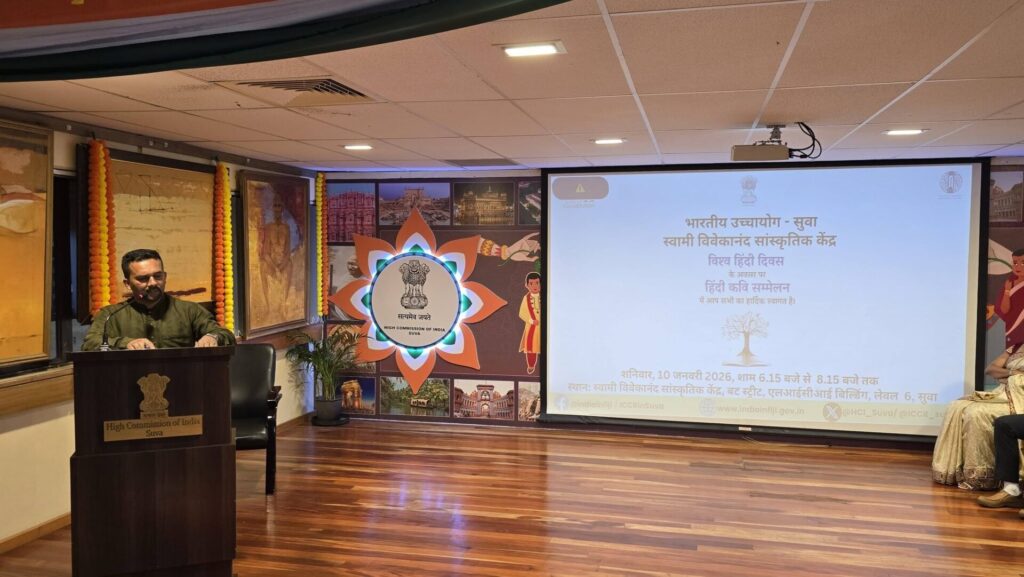 Image Source: ICCR in Suva